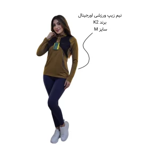 نیم‌زیپ اسپرت K2 مناسب پیاده‌روی و طبیعت‌گردی